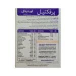 قرص پرفکتیل اورجینال ویتابیوتیکس بسته 30 عددی - Image 2